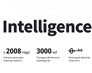 Intelligence